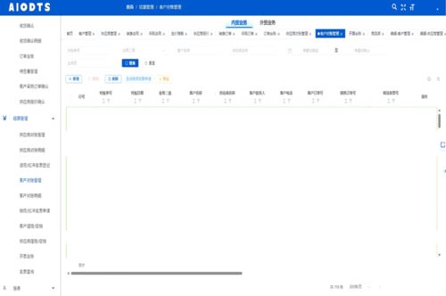 大宗外貿軟件的優選 集成企業微信與e簽寶的RPA全程無縫操作方案