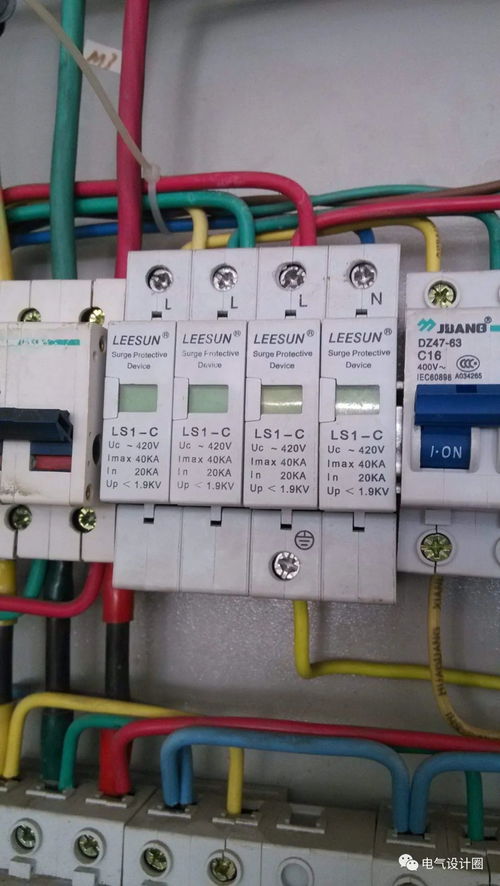 家用電氣安全指南 如何選擇、安裝漏電與電涌保護器